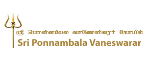 Sri Ponnambala Vaneswarar Kovil